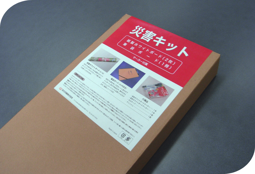 888災害キット