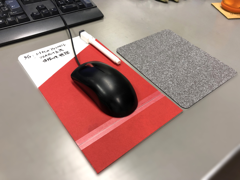 自作したマウスパッドの写真。マウスパッドお上部3分の１程度がホワイトボードになっている。