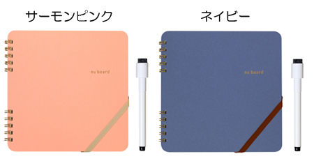 nu board Squareのサーモンピンクとネイビーの写真