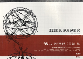 IDEAPAPERの写真