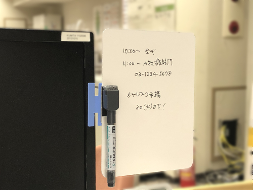 完成した状態の写真