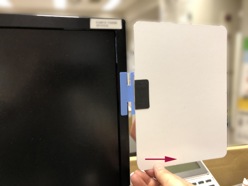 取り外し方を説明した写真