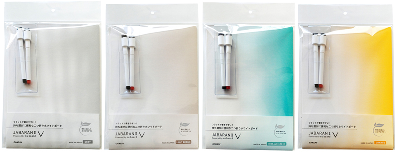 JABARAN II Vの写真。